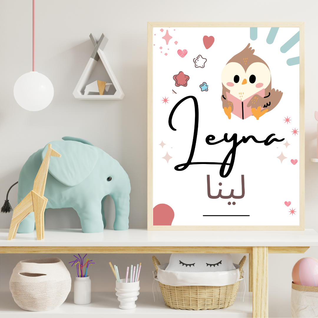 Affiche personnalisée - Leyna