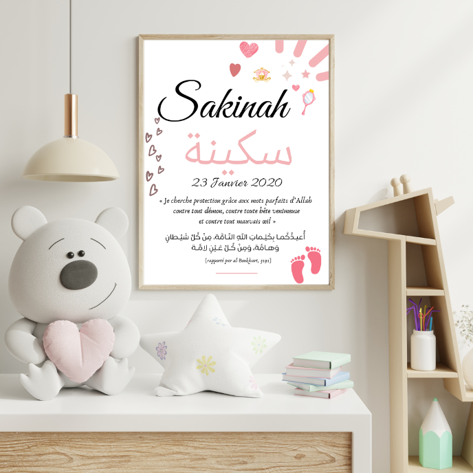 Affiche personnalisée - Sakinah