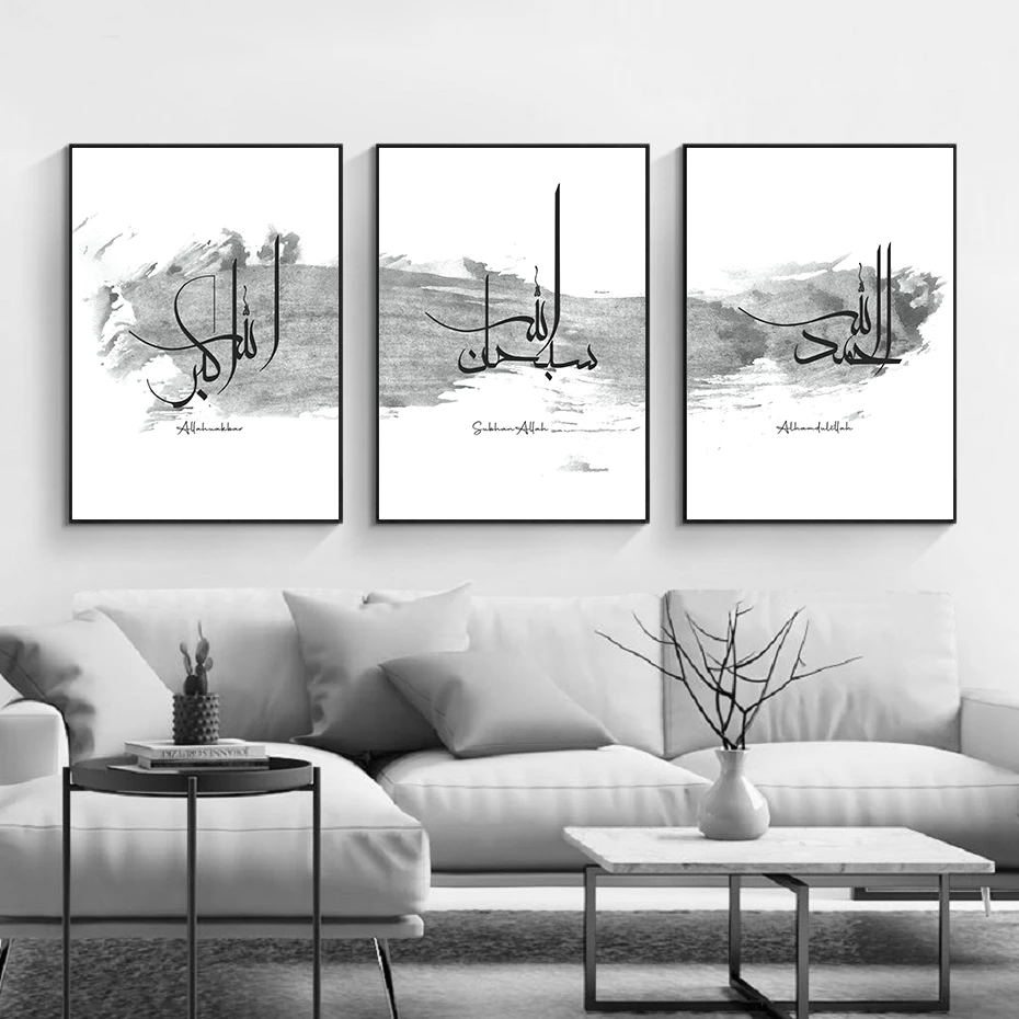 Trio d'affiches - Soraya