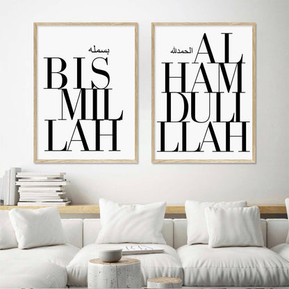 Duo d'affiches - Hafar